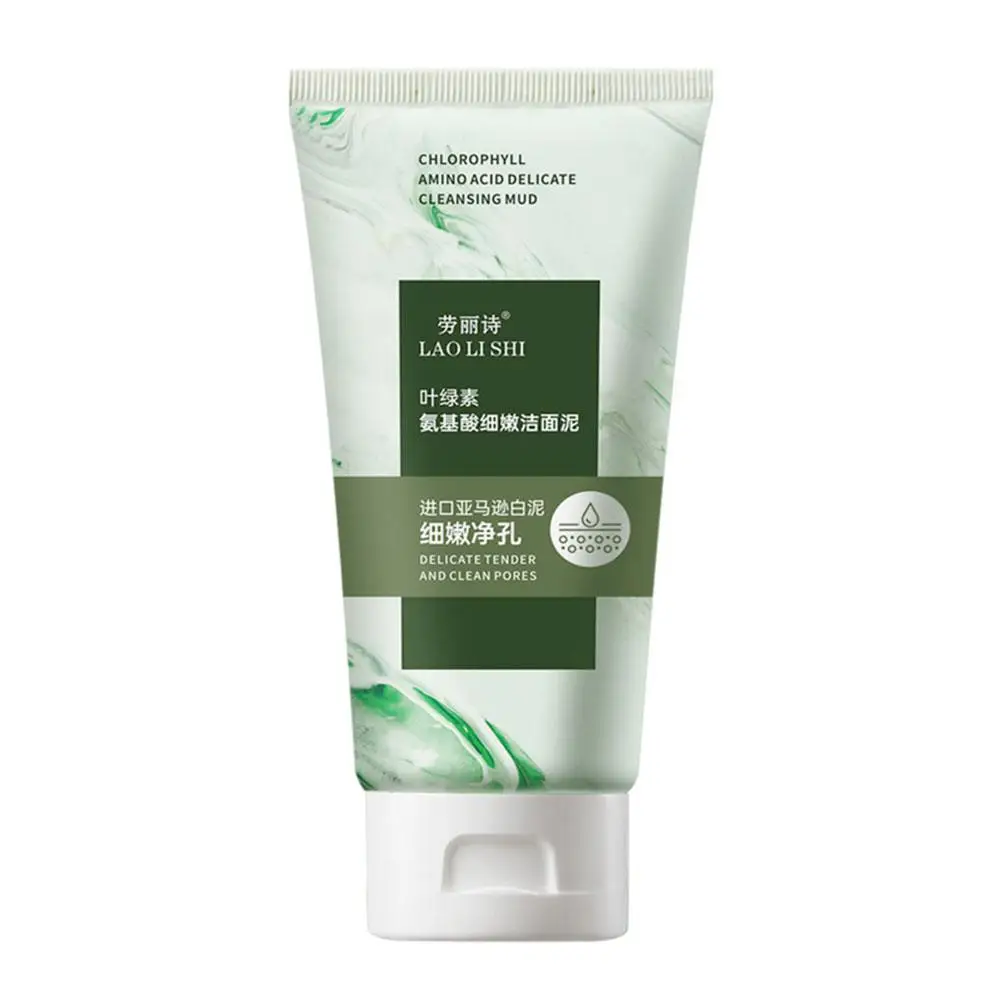 New Chlorophyll Amino Acid Delicate Facial Cleanser Green Clay Facial Cleanser Fine Pore Oil Control Deep Clean 100g