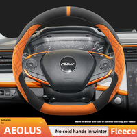 Suede Leather Car Steering Wheel Cover for Dongfeng AEOLUS Shine Max Yixuan GS Haoji 2022 2023 2024 Car-styling Auto Accessories
