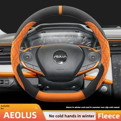 Suede Leather Car Steering Wheel Cover for Dongfeng AEOLUS Shine Max Yixuan GS Haoji 2022 2023 2024 Car-styling Auto Accessories