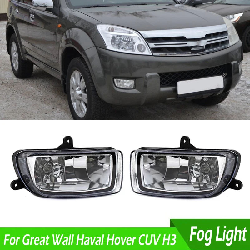 Car Front Bumper Fog Light Assembly With Bulbs Front Fog Lamp Driving Light Foglight Foglamp For Great Wall Haval Hover CUV H3