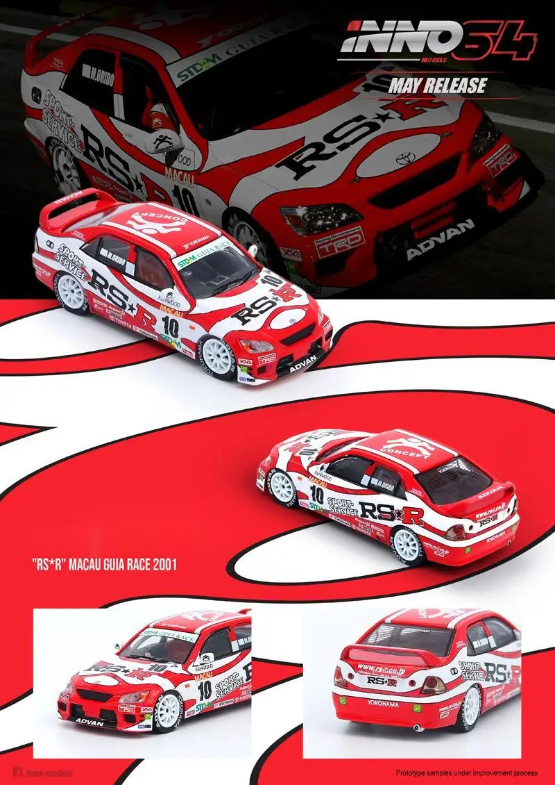 INNO 1/64 RS200 ALTEZZA #10 Macau Die-cast Alloy Car Model Collection Display Gift