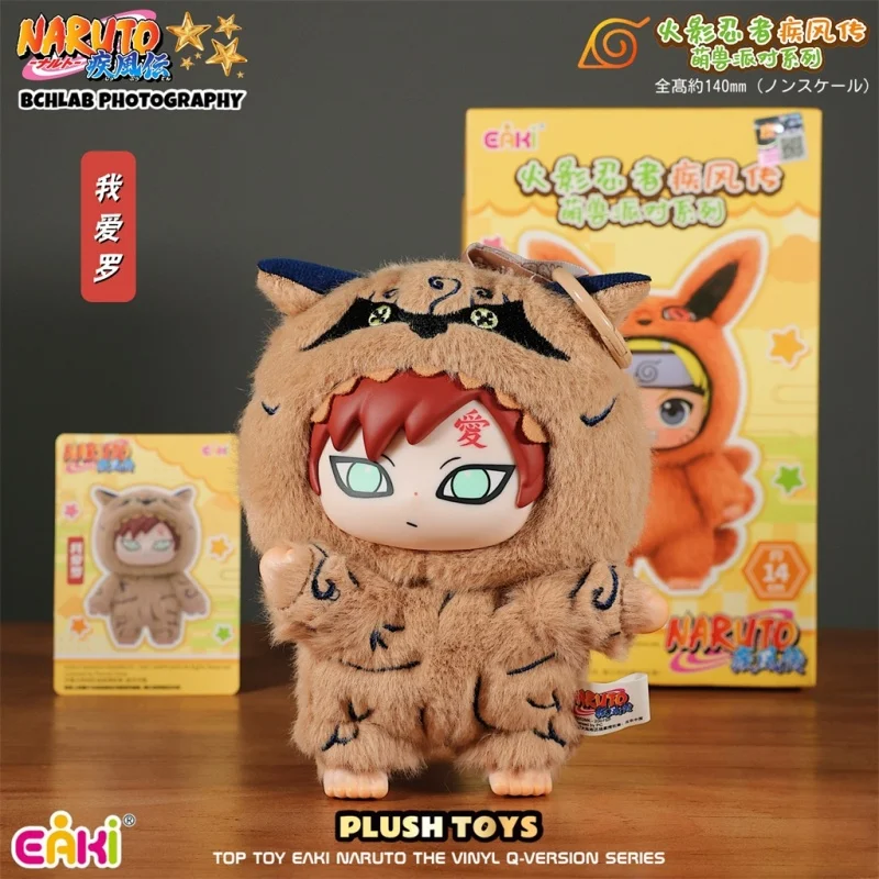 Presale أصيلة الأسهم Bnfiguereq منامة سلسلة ناروتو شيبودن صندوق أعمى Q نسخة دمية زي تأثيري جمع ديكور #4