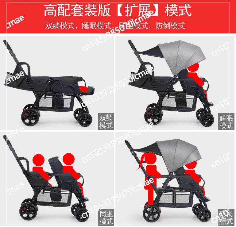 Dual Car Two Tire Stroller, Detachable Front and Rear Seats, Lightweight Folding, Can Sit or lie Down