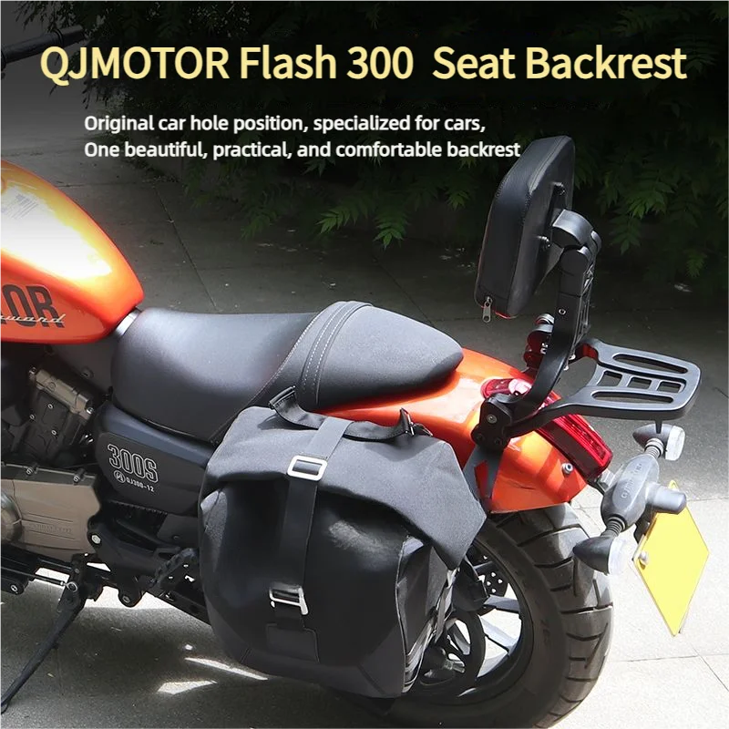 FOR QJMOTOR Flash300 SRV300 FoldingBackrest Adjustable Rear Backrest Modification Part Flash350 Rear Backrest QJMOTOR Accessory
