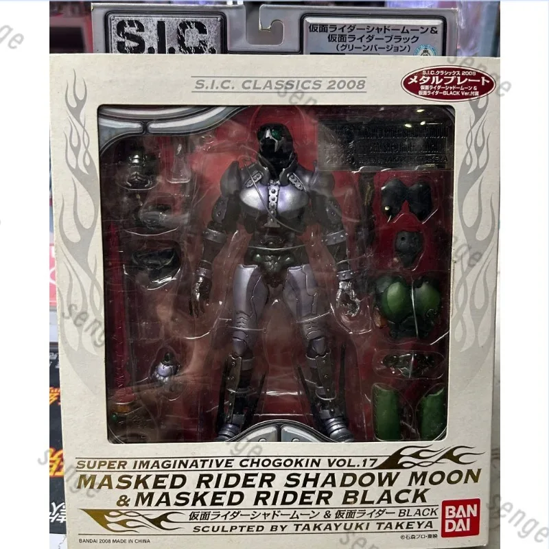 

[Official In-Stock] Bandai SIC VOL.17 Kagemaru & Kamen Rider Black Green Version Takayuki Takeya 2008 Remake Movable Figure Toy