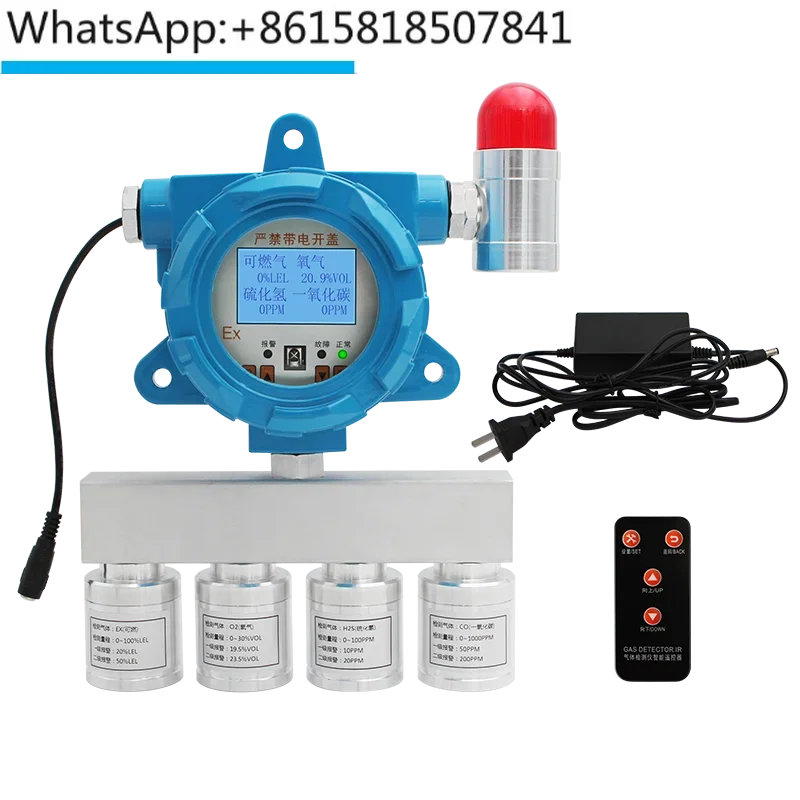 Combustible gas detection detector ammonia, hydrogen, carbon monoxide, carbon dioxide, oxygen