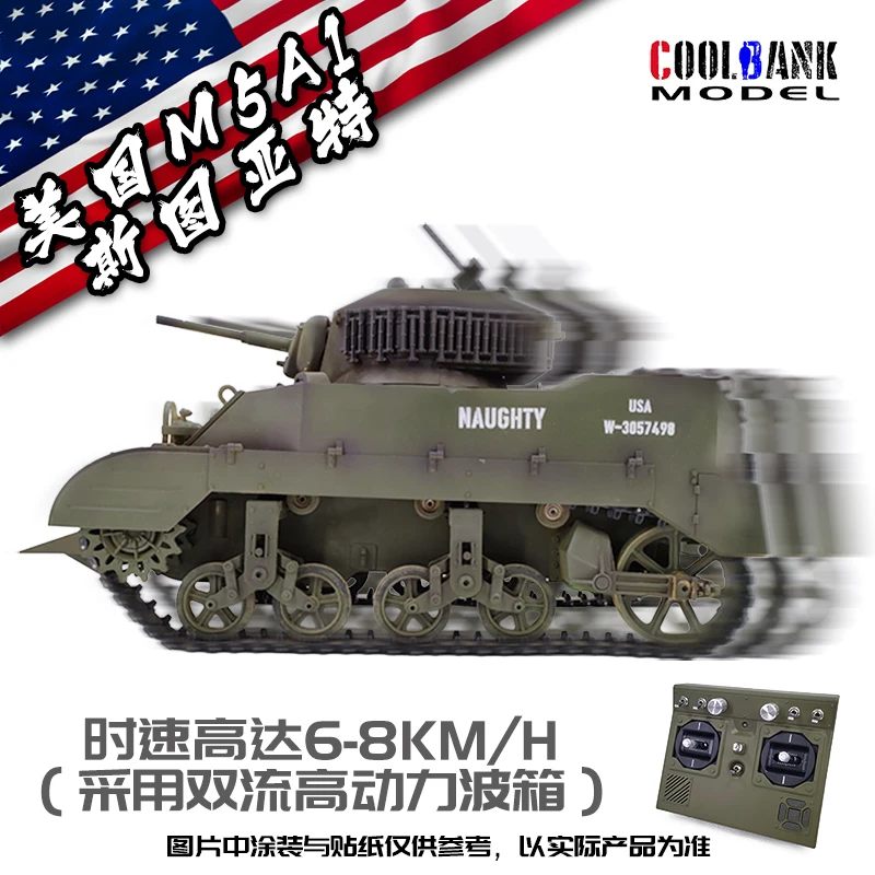 COOLBANK 1/16 RC Panzer U.S. M5A1 Stuart Light Tank Modell 2,4G Militärfahrzeug Fernbedienung Raupenpanzer mit Sound & Licht Spielzeug