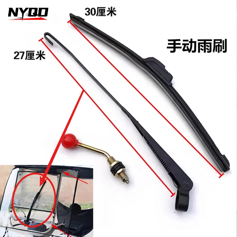 

Навес для электровелосипеда с дворником, закаленное стекло, защита от солнца и дождя для электросамоката