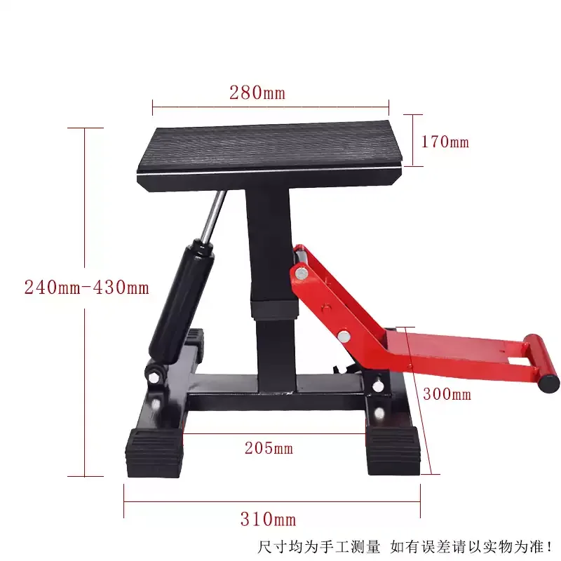 1pcs Hydraulic lift table Tire frame lift Motorcycle maintenance stool
