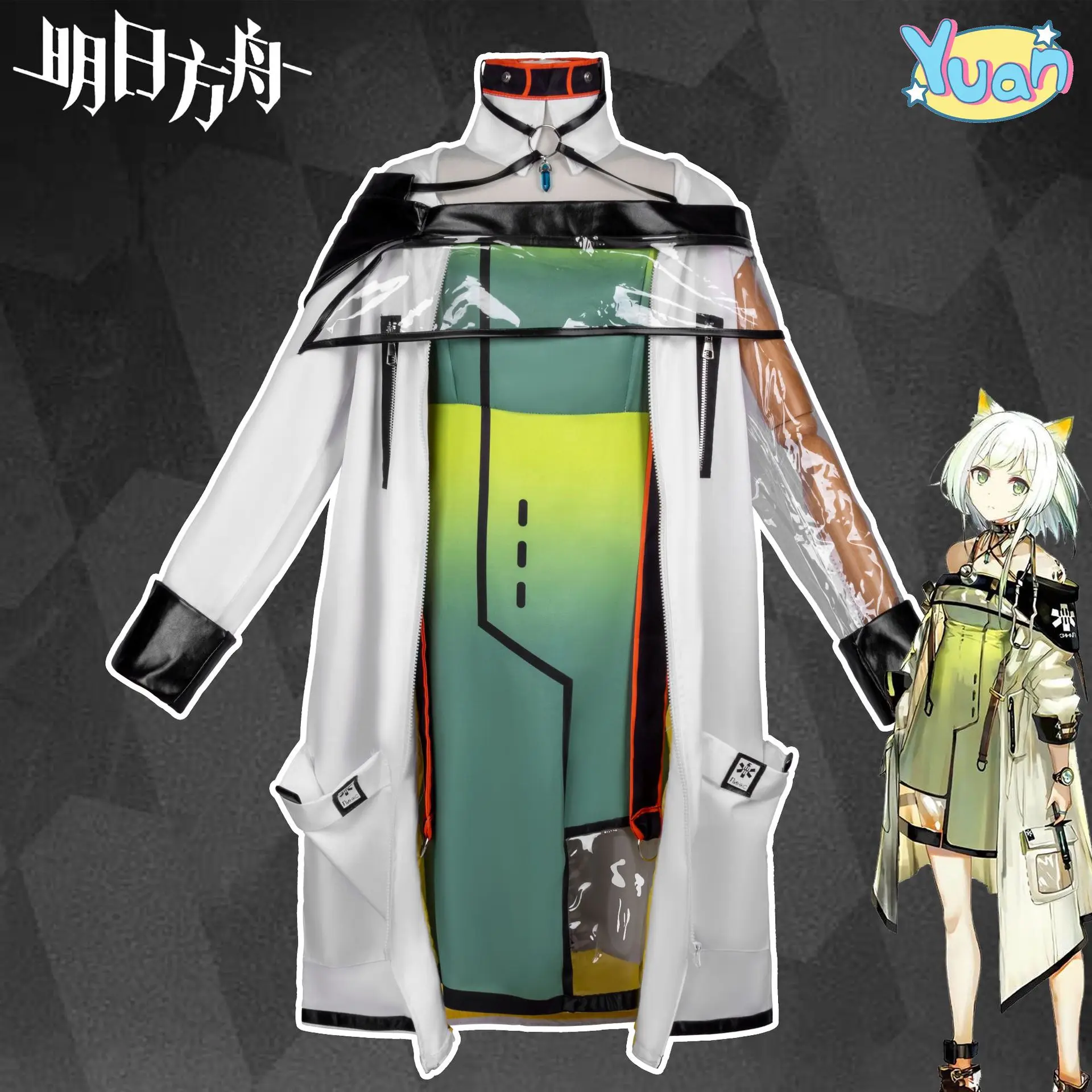 

Tomorrow Ark Cos Suit Daily Suit Kelsey Cosplay Anime Costume Female Halloween Costume