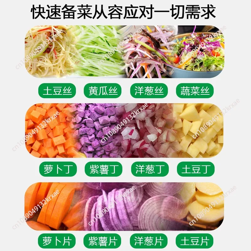 Vegetable cutting machine dicing and shredding machine commercial electric vegetable radish potato shredding and slicing