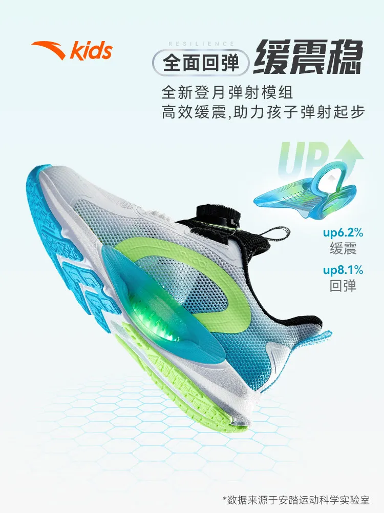 ANTA ZHUYUE Children's sports shoes 2025 new shock absorption and rebound men's small children's sports running shoes