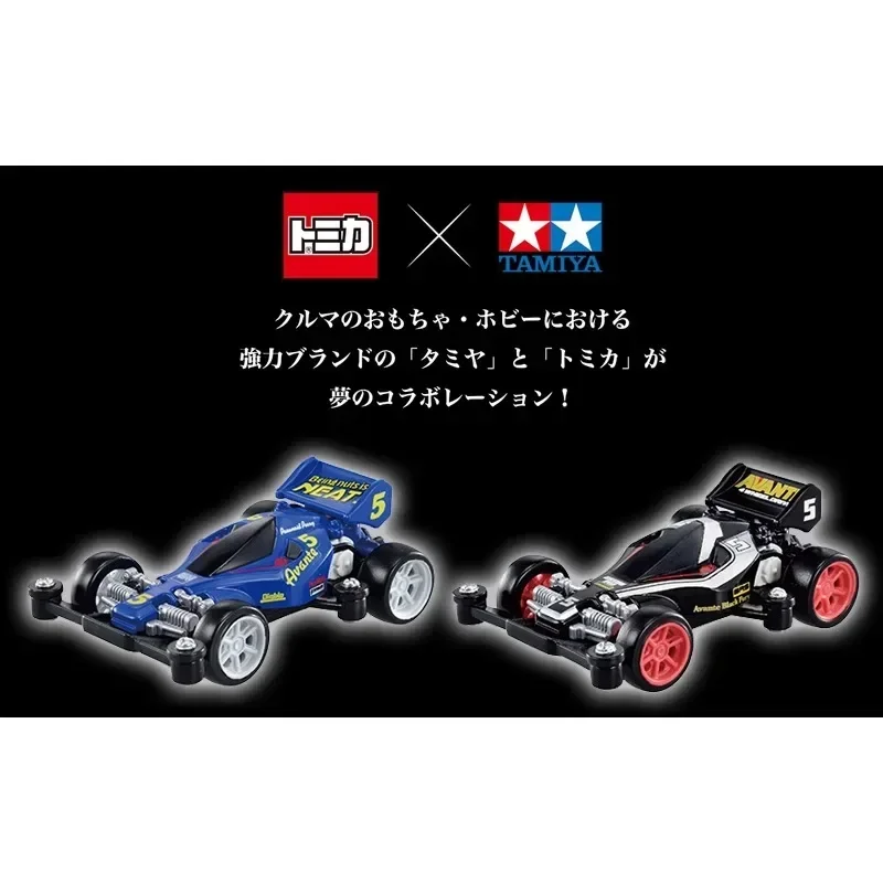 TAKARA TOMY Tomica Premium Unlimited Tamiya Avante Junior 4WD Toys Motor Vehicle Diecast Metal Model Gifts for Children Boys