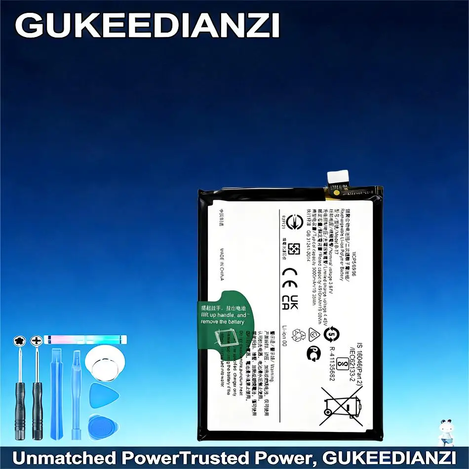 

Аккумулятор для мобильного телефона B-T7: высокопроизводительный, надежный источник питания 5000 мАч для Vivo Y21T, Y21E, Y33T, Y32