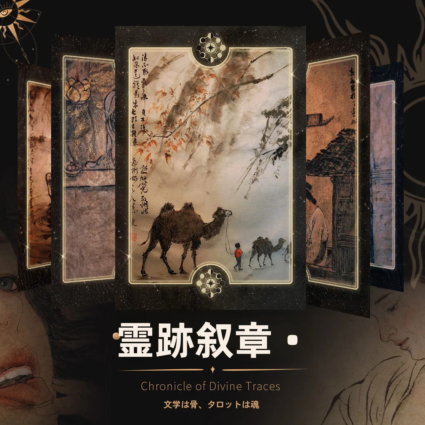 creative-original-retro-tarot-card-design-by-printer's-studio-spiritual-story-chapter-card-game-for-gaming-and-entertainment