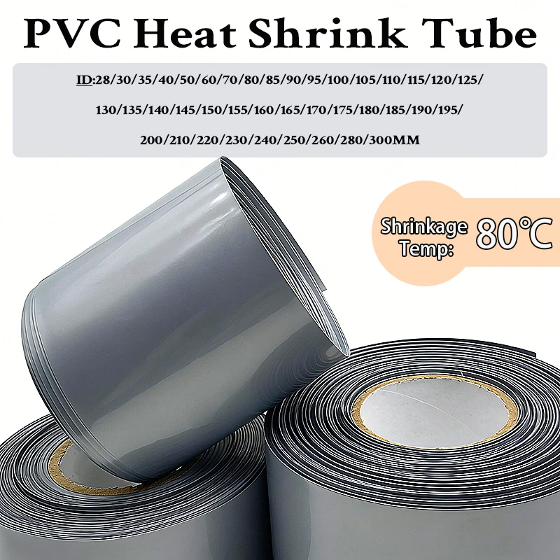 Inner diameter of 30-300mm Gray PVC battery heat shrink sleeve,precise shrinkage,Safe insulation to prevent short circuits