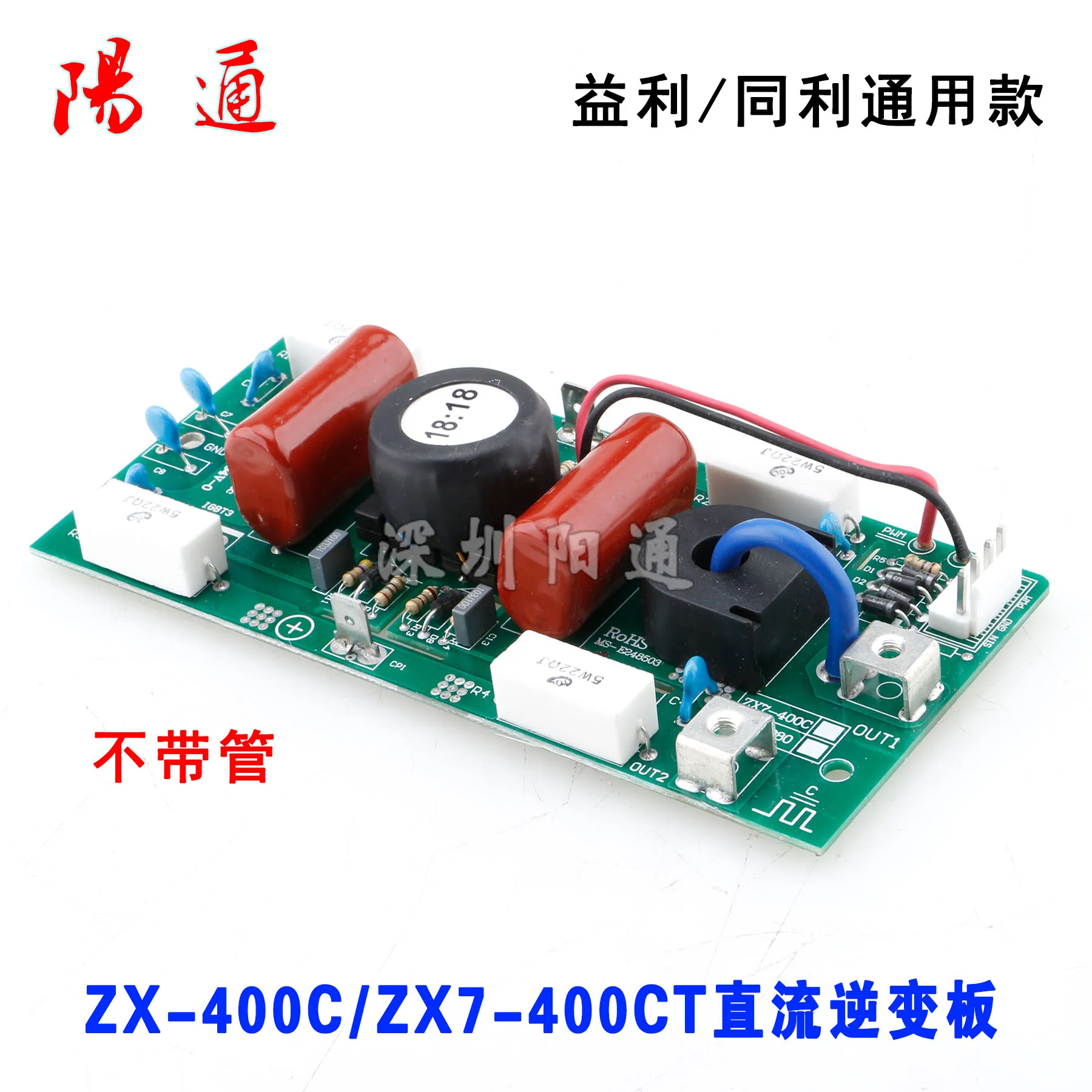 

Inverter Board ZX-400C/ZX7-400CT DC Inverter Board Accessories Dual Power Circuit Board