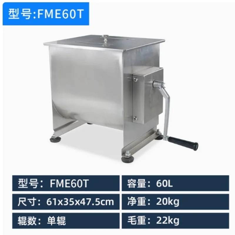 Manual Meat Mixer, Stainless Steel 30L Fixed Tank Meat Mixer for Sausage