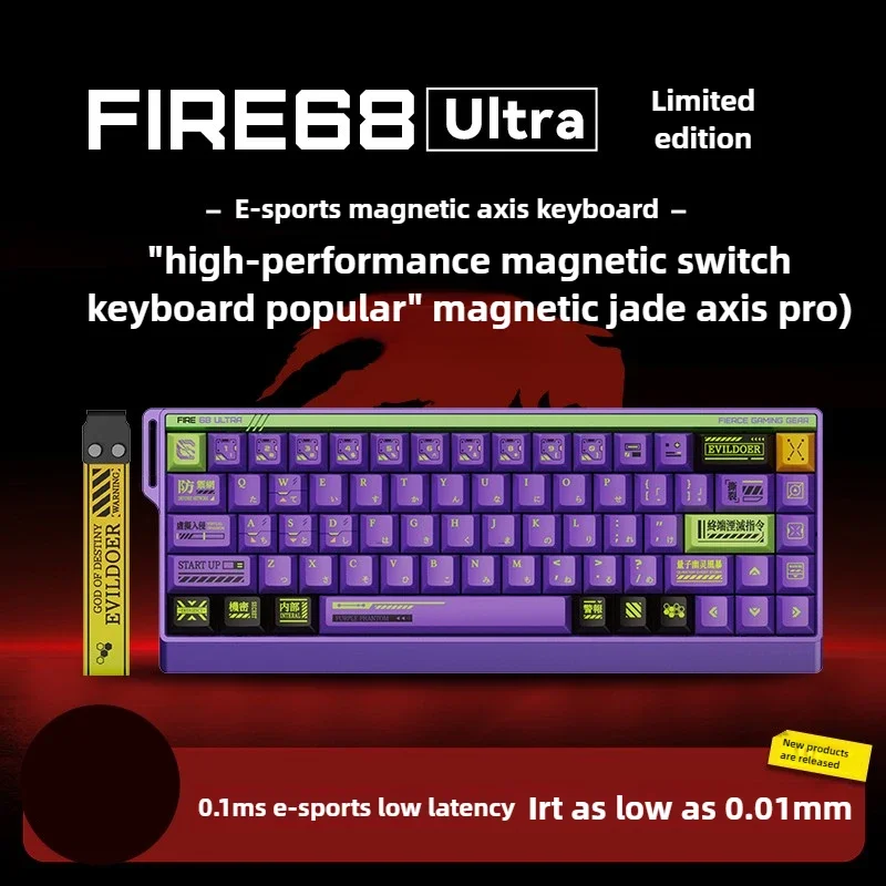 FGG MADLIONS FIRE68 لوحة مفاتيح ميكانيكية فائقة إصدار محدود للرياضات الإلكترونية مفتاح مخصص لوحة مفاتيح ألعاب مغناطيسية قابلة للتبديل السريع