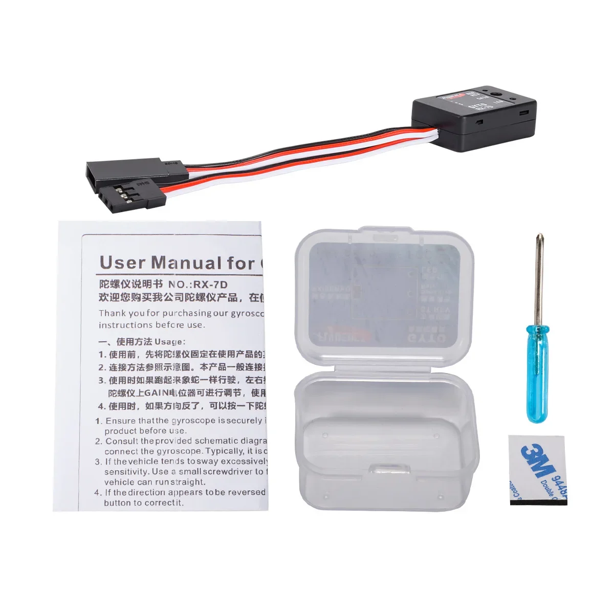 1 adet plastik Mini Gyro istikrar kontrol sürüklenme araba jiroskop 4.8-7.4V için 1/10 1/12 RC paletli RX-7D tekne
