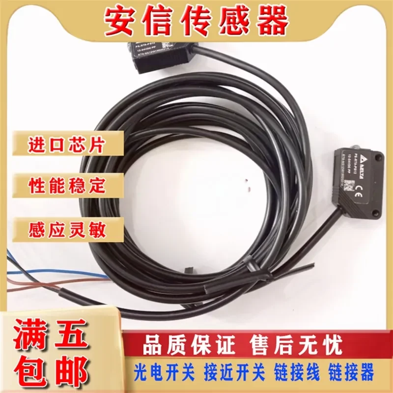 Photoelectric Switch for Spot PS-RS1 RR3-NS12 RR9 RL4 RT9-NS12 PS12 NS22 US22