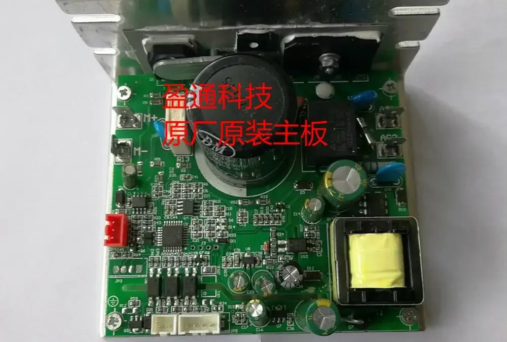 YIJIAN treadmill 6006D circuit board T90 controller treadmill computer board lower control board motherboard