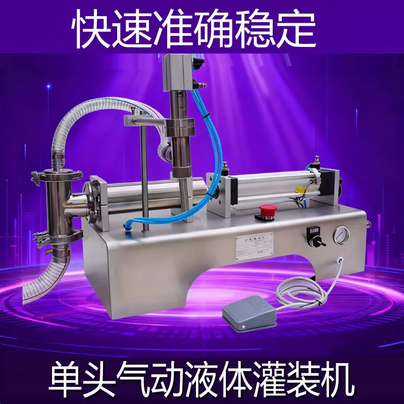 Semi Automatic Sing… - image