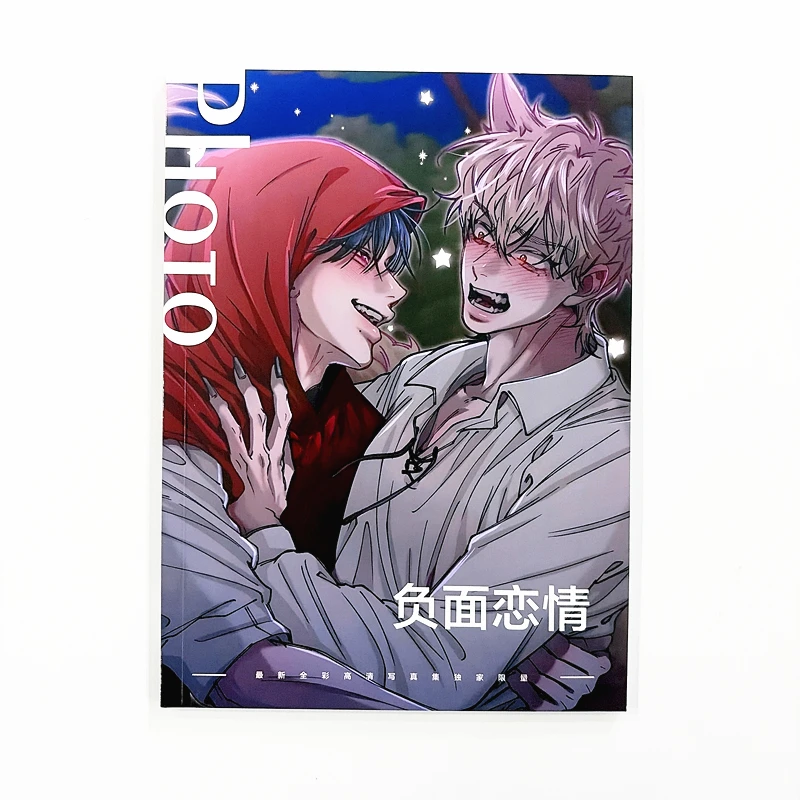 Negative Romance Manhwa Art Book High Quality Printed Photo Album Double Male Lead Webtoon Fans Collection Gift