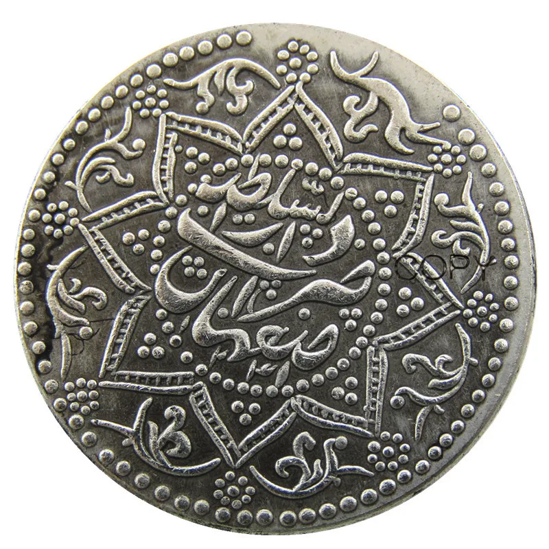 IS(09)Islamic Dynasties Qajar, Fath 'Ali Shah, AH 1212-1250  AD 1794-1834, silver sahebqeran qiran  Copy Coin