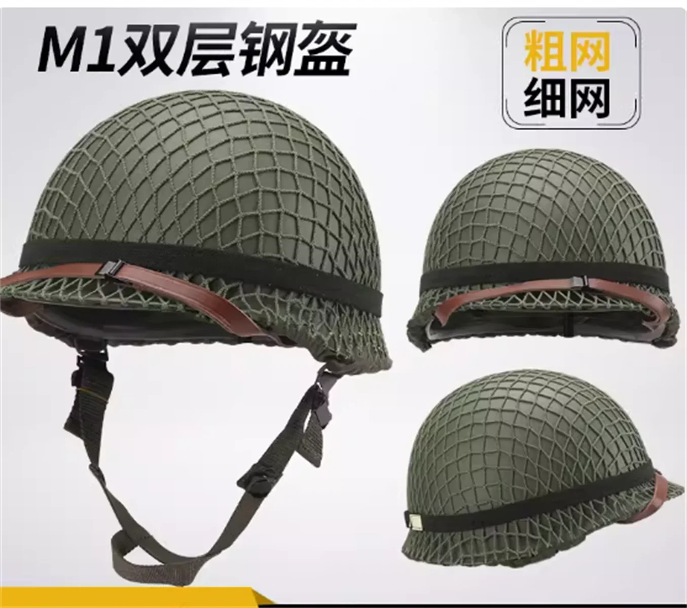 

World War II American Tactical Helmets Anti Riot Steel Helmets Army Mystery Field Battle