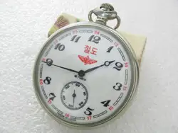 Soviet subsidiary seconds Railway pocket watch used locally in Korea（Russia OEM）