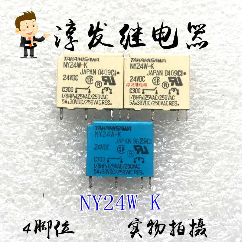 

Free shipping NY24W-K 4 2.5A 3A 5A 24V 10pcs Please leave a message