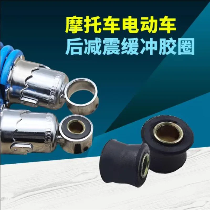 2pcs 10/12/14mm Rear Shock Absorber Rubber Sleeve Cushion Rubber Ring Motorcycle Electric Scooter Rear Shock Absorber Bushing