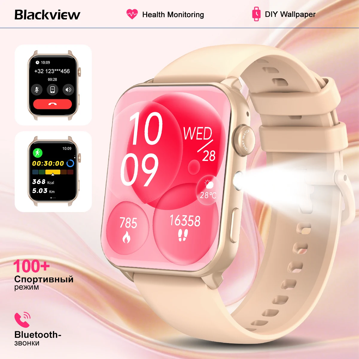 IOWODO Women's Smart Watch, Bluetooth Calls/LED Lights/2 Wristbands (Rubber/Nylon), Sports Watch with Pulse Sleep SpO2 Steps