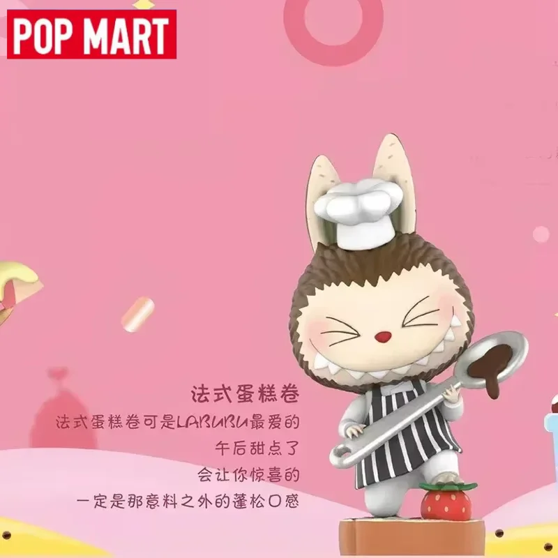 POP MART 엘프 디저트 시리즈 블라인드 박스 미스터리 박스 장난감 귀여운 애니메이션 피규어 장식품 모델 생일 선물 소녀 선물