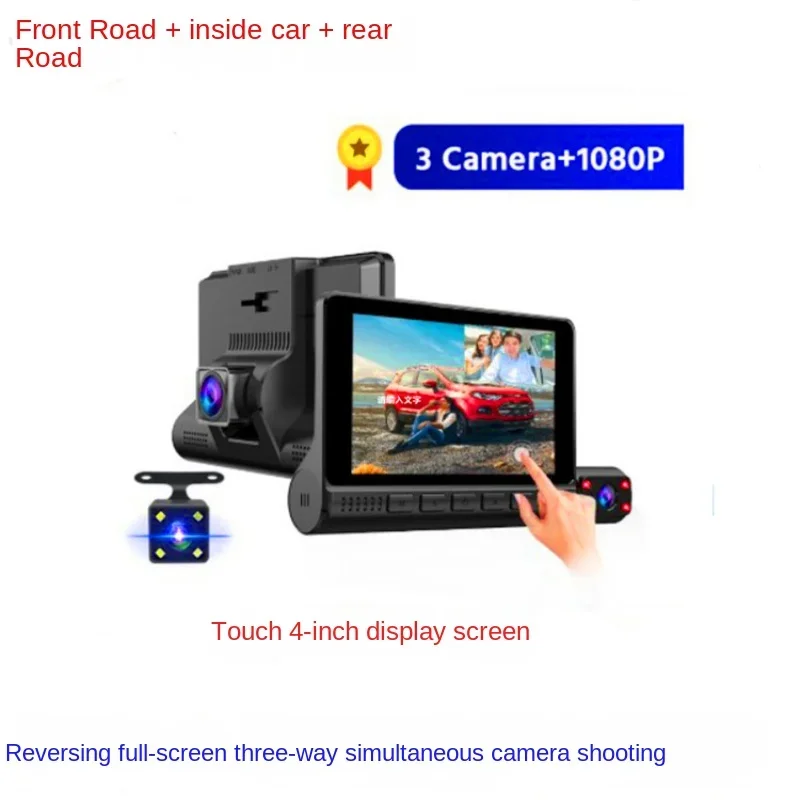 

2 or 3 Lens Car Video Recorder 4" Touch Screen Dash Cam Loop Recording G-Sensor 1080P Car DVR Front Inside Rear Cam Blcak Box