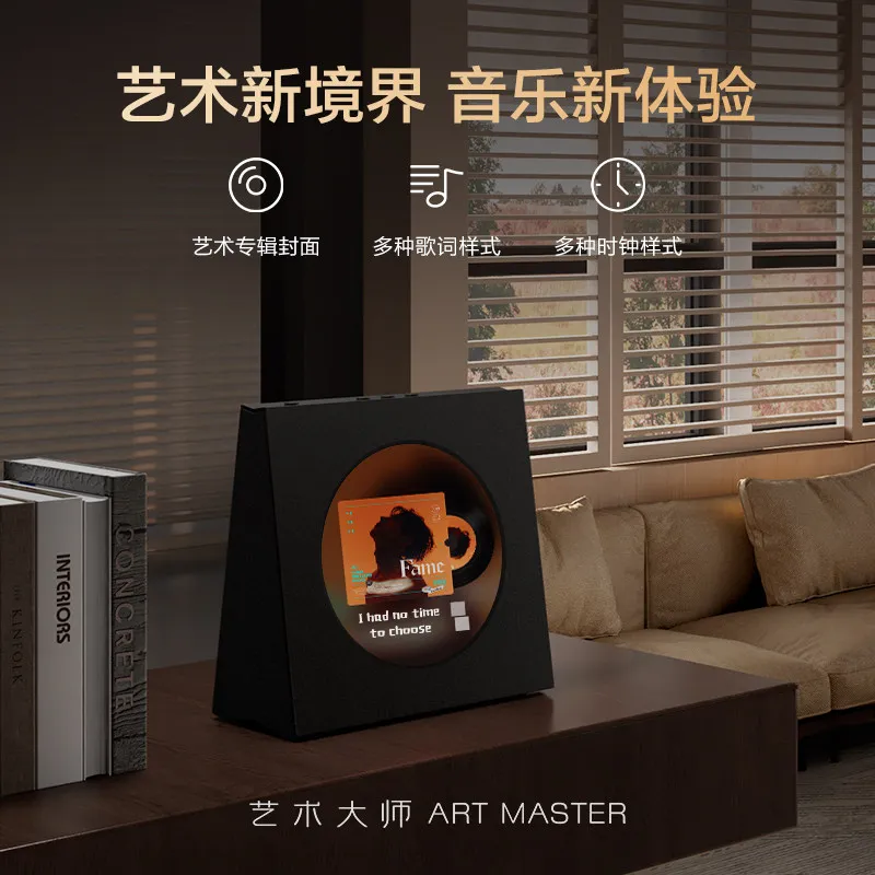 Art Master Mood1 Album Lyrics Audio Vinyl Subtitles Desktop Bluetooth Speaker
