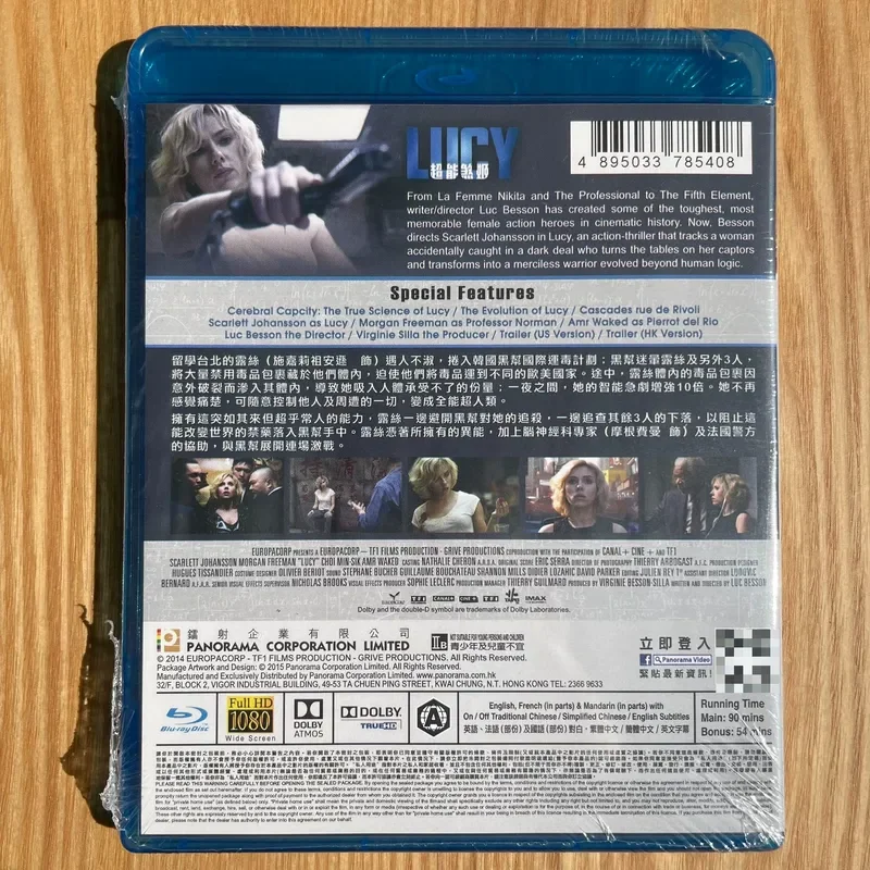 Super Blu-ray Hong Kong Version Brand New Original Sealed High Quality Disc