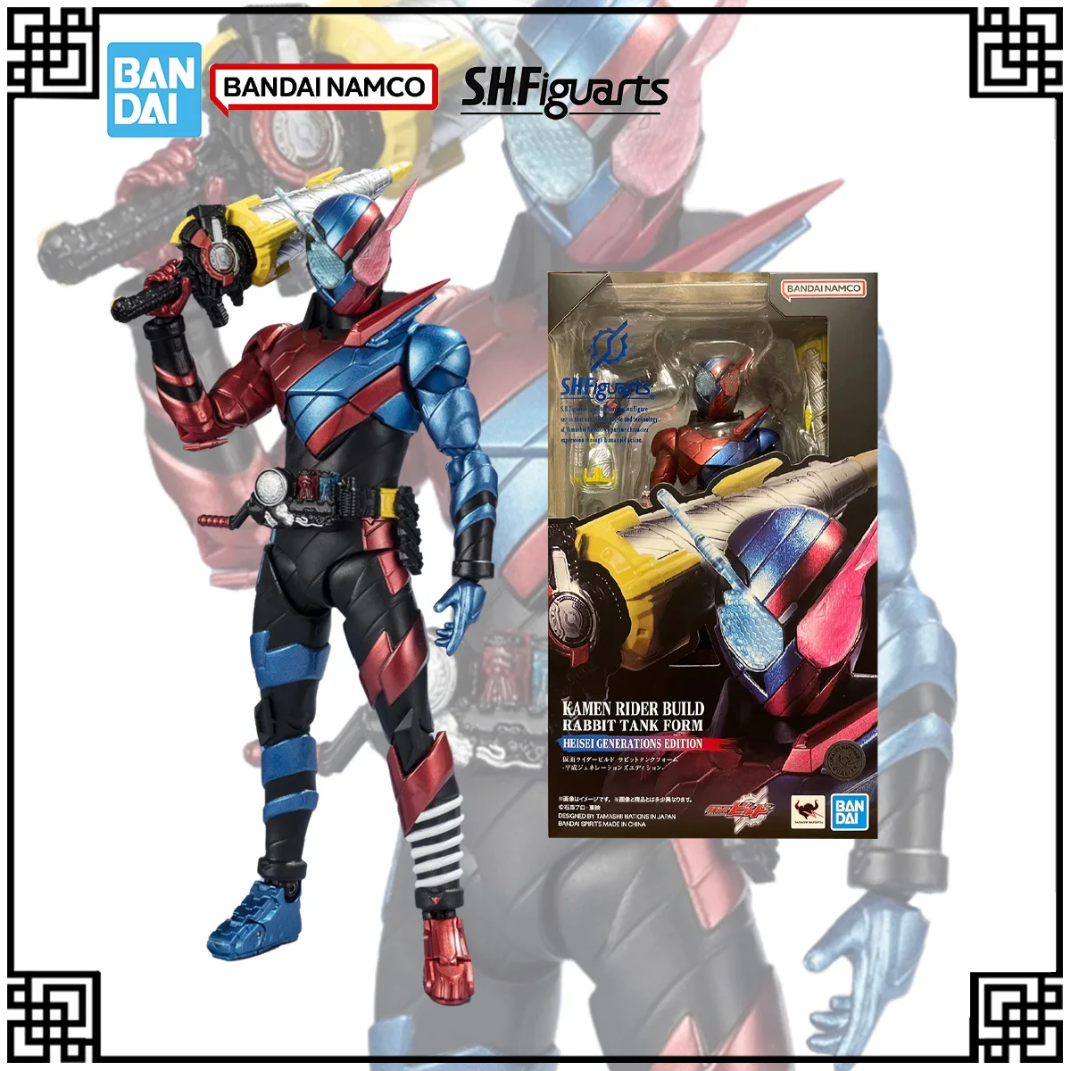 

Bandai Genuine Original In Stock SHF Kamen Rider‌ Anime Figure BUILD RABBIT TANK FORM Action Figures Toys For Children's Gifts
