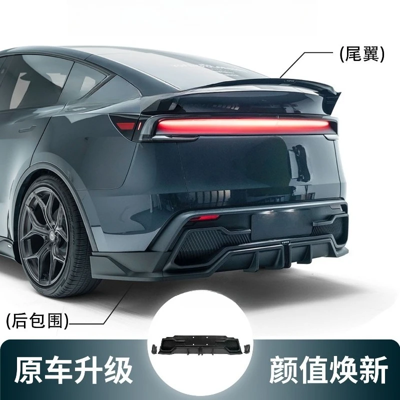 Small Surround Kit Front Shovel Front Lip Side Skirt