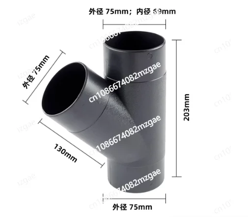 

Y-shaped three-way variable diameter quick plug air duct hose, plastic soft connection, ABS woodworking vacuum cleaner