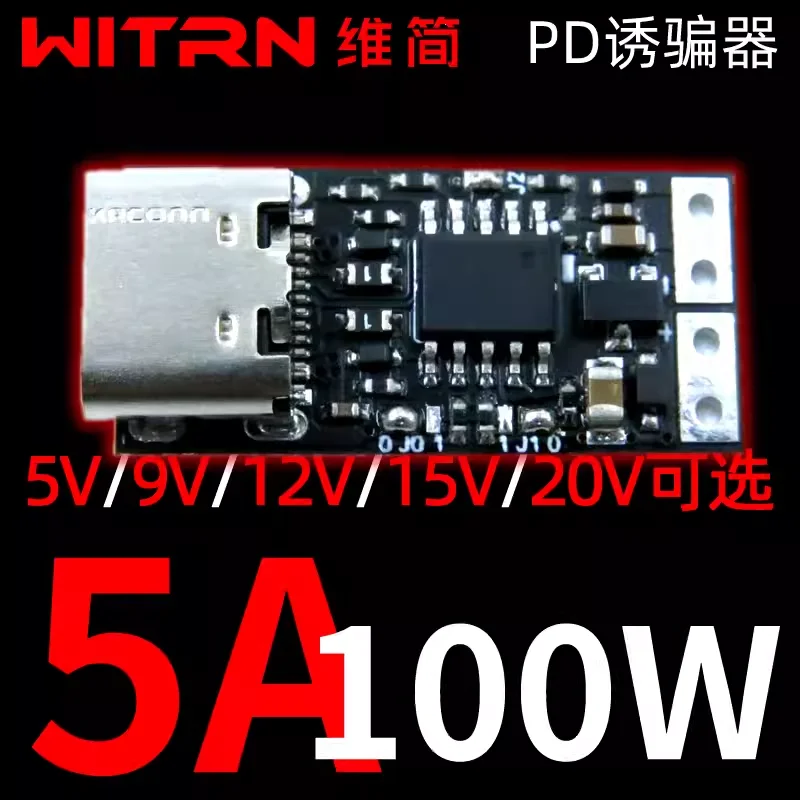 WITRN   PD3.1 Deception PDT012 to DC Activation 28V Aging Measurement Factory Charging Notebook EPR