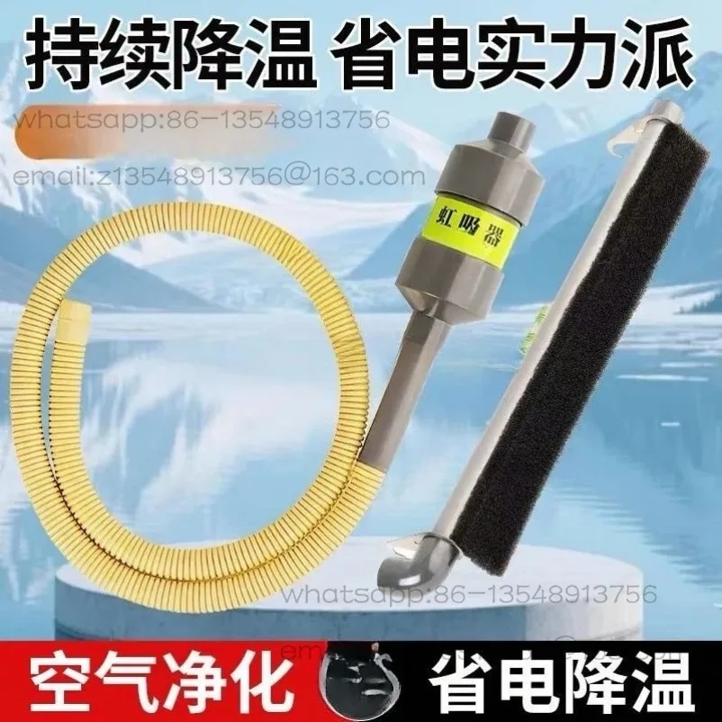 Suitable for air conditioner radiator rapid cooling artifact energy saving accessories