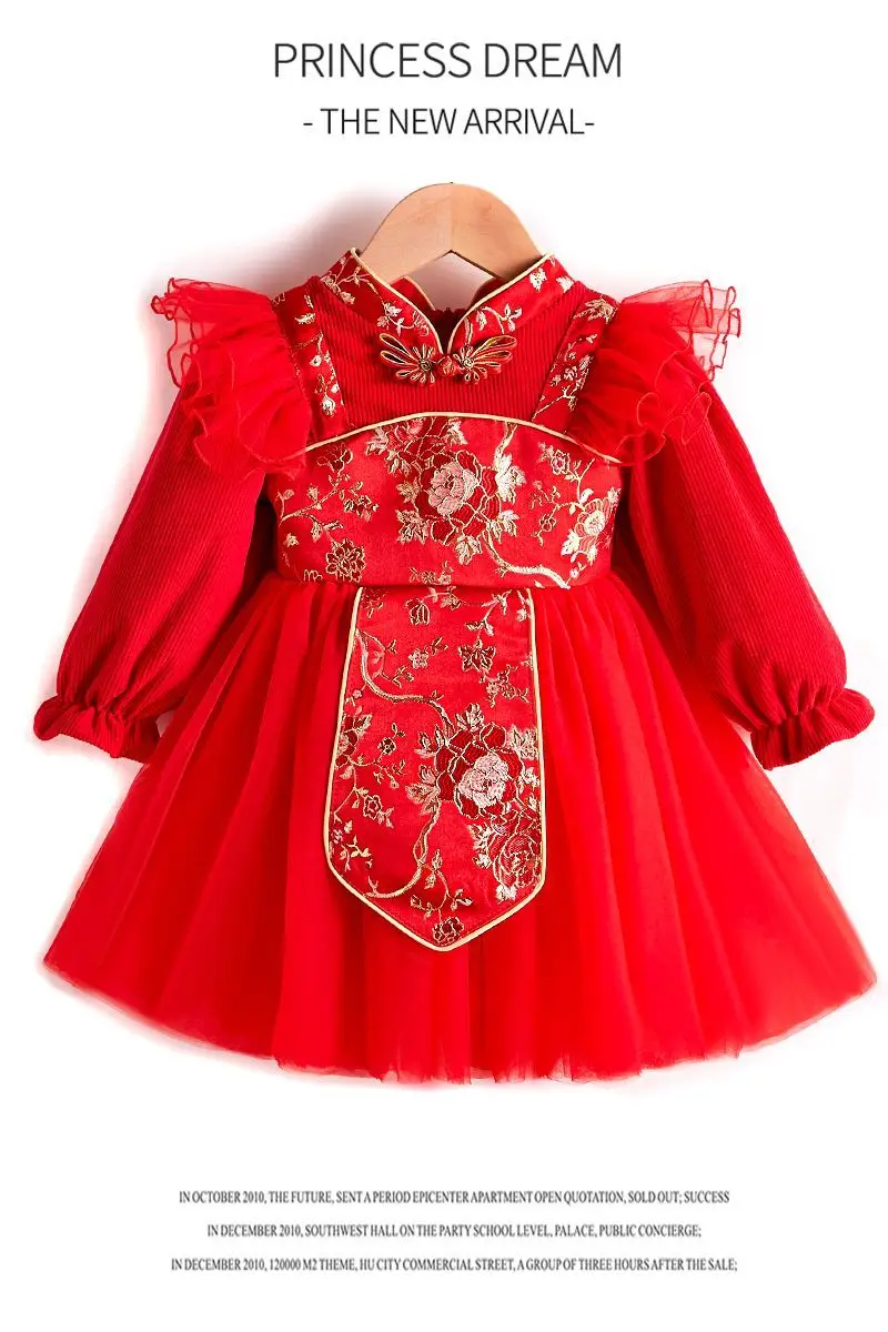 Girl Dress Qipao Chinese Fashion spring Performance Kids Cheongsam Baby Mesh Princess Dresses Children Clothing Vestidos