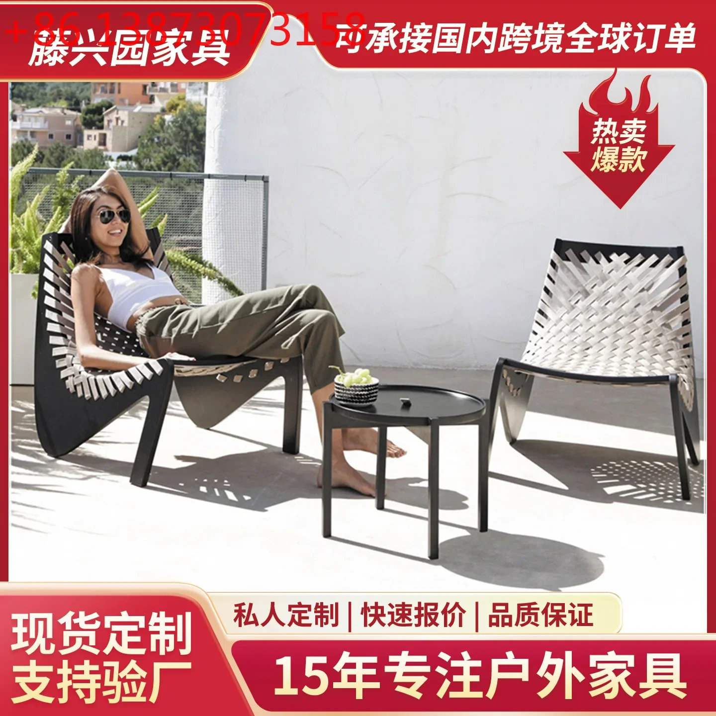 Custom outdoor rattan set villa terrace Internet celebrity art lounge chair