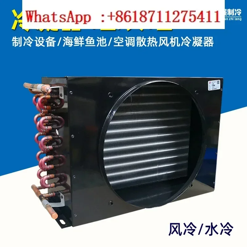 1 P Large 1 Freezer Freezer Air Conditioner Condenser Air Cooled Water Cooled Aluminum Fin Condenser Copper Tube Radiator