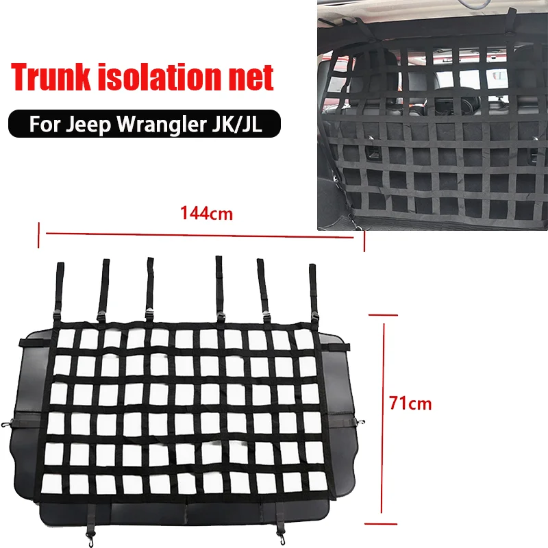 

Подходит для Jeep Wrangler JK/JL, изолирующая сетка для багажника, четырехдверная лямка/защитная сетка для собак