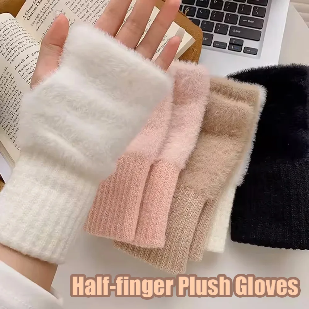 1pair/2pcs Winter Women Plush Gloves, Windproof and Warm, Convenient for Indoor Work,Writing, Fashionable Daily Commuting Items