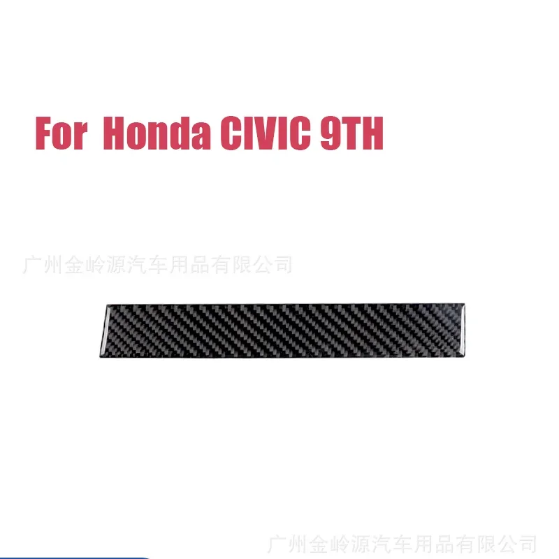 For 13-15 Honda Civic 9th Generation Car Interior Modification Carbon Fiber Heated Seat Trim Strips