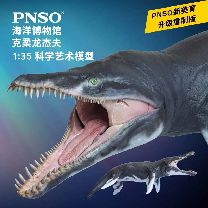 

Hot Genuine Dinosaur King 1:35 Kronosaurus Science And Art Model Action Figure Decorative Ornament Toy Doll Collection Gifts